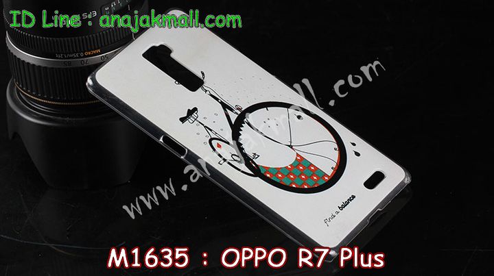 เคส OPPO r7 plus,เคสหนัง OPPO r7 plus,เคสไดอารี่ OPPO r7 plus,เคสพิมพ์ลาย OPPO r7 plus,เคสฝาพับ OPPO r7 plus,เคสซิลิโคนฟิล์มสี OPPO r7 plus,เคสสกรีนลาย OPPO r7 plus,เคสยาง OPPO r7 plus,เคสซิลิโคนพิมพ์ลาย OPPO r7 plus,เคสแข็งพิมพ์ลาย OPPO r7 plus,ซองหนัง OPPO r7 plus,เคสลาย 3D oppo r7 plus,เคสอลูมิเนียมออปโป r7 plus,เคสหนังฝาพับ oppo r7 plus,เคสแข็ง 3 มิติ oppo r7 plus,กรอบ oppo r7 plus,ซองหนังลายการ์ตูน OPPO r7 plus,เคสแบบซองมีสายคล้องคือ OPPO r7 plus,เคสฝาพับประดับ OPPO r7 plus,เคสหนังประดับ OPPO r7 plus,เคสฝาพับแต่งเพชร OPPO r7 plus,เคสโลหะขอบอลูมิเนียมออปโป r7 plus